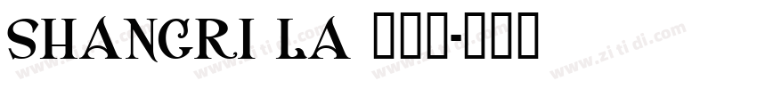shangri la 藏文体字体转换